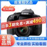佳能/Canon 500D 600D 700D 800D 850D学生入门拍照摄像高清旅游 二手单反相机 95新佳能800D/18-55 IS STM套机 标配