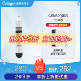 康丽根 美国Culligan 净水器滤芯AVE-CEN520/730型号RO滤芯 原装CB通用滤芯
