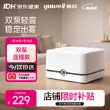 鱼跃（yuwell）雾化机家用儿童成人老人医用双泵压缩式轻音雾化器405E