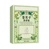 御医匠鼻炎鼻贴过敏性鼻炎鼻窦炎贴鼻塞鼻痒治根穴位贴儿童成人专用膏药 3盒装