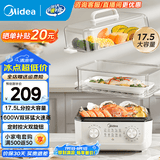 美的（Midea）电蒸锅电蒸箱家用双层多功能大容量全自动蒸锅一锅多用蒸菜蒸汽神器蒸笼 蒸煮一体蒸汽锅 17.5L 【上蒸下煮】ZGE302399