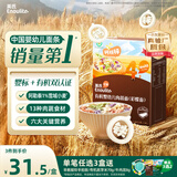 英氏有机婴幼儿彩蝶面200g 婴儿面条蝴蝶面儿童早餐辅食宝宝面条13月+