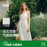 森马（Semir）连衣裙女简约度假风吊带裙2025夏法式收腰高级感长裙107425114040