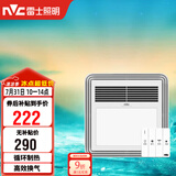 雷士（NVC）风暖浴霸单核机械系列照明排气暖风机兼容安装Y328浴室