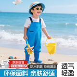 蓝鸥盾儿童赶海服男女雨鞋雨靴玩水连体衣赶海鞋防滑涉水裤YX1051 24