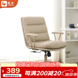 联丰人体工学老板皮椅久坐舒服家用办公椅电脑学习沙发转椅C-231米色