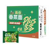康师傅真味道香菜浓香牛肉方便面96g*24袋整箱宿舍夜宵素食