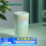 星巴克（Starbucks）杯子咖啡杯水波款仙雾绿双层带盖陶瓷杯355ml水杯生日礼物礼物