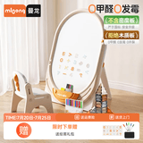 曼龙【新品】礼物画板早教磁性贴写字板婴幼儿支架式家用多功能涂鸦板 造梦家画板+座椅+画笔*12+磁力片*60片+赠数字贴+板擦