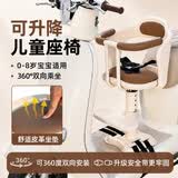 FGHGF电动车儿童座椅前置电瓶摩托车坐椅电车通用安全宝宝婴儿小孩坐凳 【米色加厚款】 三重加固丨升降可调 8个月-3岁
