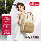 babycare育儿包多功能轻便手提包大容量母婴双肩包非妈咪包26年新品