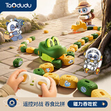 淘嘟嘟（Taodudu）磁力吞吃蛇遥控汽车贪吃儿童玩具3-6岁8现实版大作战游戏机男女孩