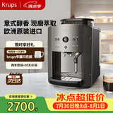 krups克鲁伯咖啡机家用全自动咖啡机意式浓缩咖啡研磨一体简易操作欧洲原装进口EA810B80 黑灰色