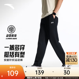 安踏（ANTA）男裤运动裤卫裤男夏秋季弹力舒适直筒裤通勤百搭休闲裤男士长裤子 【针织-弹力舒适-直筒平口】基础黑7307-3 四季款 L  (男175/女170)