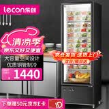 乐创（lecon）水果蔬菜保鲜柜 食品留样柜 饭堂后厨幼儿园食堂用冷藏柜LC-ZSG230【多款式可选】