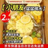 忆江南凤梨柠檬百香果茶2盒230g含VC儿童水果茶泡水喝茶包冷泡茶养生茶