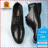 老人头（LAORENTOU）皮鞋男夏季头层牛皮正装鞋男士休闲商务圆头结婚鞋 1717 黑镂空41