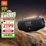 JBL XTREME4 音乐战鼓四代 蓝牙音箱 户外便携音箱 电脑音响 送朋友 毕业旅行礼物 战鼓4 黑色