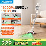 奥克斯（AUX）有线吸尘器家用升级电动地刷双尘杯手持地毯式大吸力低噪音小型大功率强力宠物吸毛AXC-22AV10A