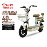 台铃电动自行车小锦鲤2026新国标电动车48V13AH铅酸电池长续航可上牌男女通勤代步上班电瓶车香草白