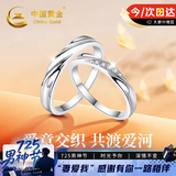 中国黄金莫比乌斯足银情侣戒指一对纯银对戒生日礼物女朋友老婆结婚纪念日 交织情侣戒指-托帕石【京速达】