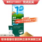 英氏（Engnice）米粉婴儿高铁有机米粉米糊辅食宝宝婴幼儿6个月以上罐装 婴幼儿肝粉尝鲜装 6g*1盒