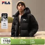 FILA 斐乐官方情侣羽绒服冬时尚休闲连帽上衣男女同款保暖外套