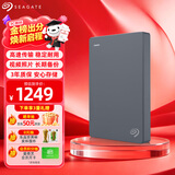希捷（SEAGATE）移动硬盘4TB USB3.0 简系列2.5英寸 灰色 机械硬盘 便携大容量 笔记本电脑外接 外置办公 家庭存储
