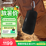 BOSESoundLink Flex 蓝牙扬声器 II-经典黑 户外随身便捷式蓝牙音箱 骑行蓝牙音响毕业旅行礼物