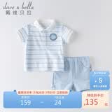 戴维贝拉（DAVE＆BELLA）婴儿童装男童短袖短裤宝宝夏装儿童小男孩衣服运动套装