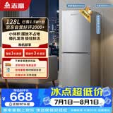 志高（CHIGO）双门冰箱128升两门宿舍租房小户型家用冷藏冷冻小冰箱 节能低噪 BCD-128A168D 以旧换新
