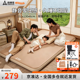 尚烤佳（Suncojia）自动充气床垫户外露营新款拉丝气垫床便携帐篷充气垫双人-厚6CM