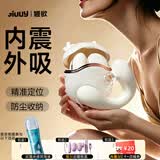 姬欲跳蛋成人情趣用品女士性专用刺激新款女生玩的小玩具按摩自慰神器