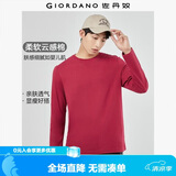 佐丹奴（Giordano）长袖t恤男纯棉贴身上衣基础款纯色圆领打底衫01023820