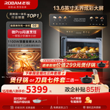 老板（Robam）小贝果D2新品微蒸烤炸箱一体机58L嵌入式 14.5英寸黄油贝果屏 陶瓷内胆蒸汽冷凝 家用烘焙烤箱 小贝果D2微蒸烤炸炖