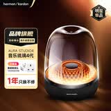 哈曼卡顿（Harman/Kardon）【只换不修】Aura Studio4音箱 蓝牙音乐家用台式电脑立体声低音炮4代音响 礼物 琉璃4 代黑色