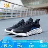 361°运动鞋男春夏季网布透气厚底回弹缓震休闲慢跑步鞋子672112203F-3