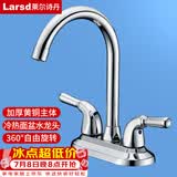 莱尔诗丹（Larsd）面盆水龙头 双把双孔铜主体洗脸盆台盆浴室柜冷热水龙头LD96022