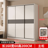 品忆【包安装】全实木衣柜卧室可推拉衣柜出租屋收纳储物移门衣橱 1.6主柜【三门】
