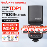 神牛 闪光灯【入门热销】tt520III 三代 机顶闪光灯 适用单反微单相机 外置离机 便携式热靴灯 【京仓发货】TT520III【热销款】 官方标配