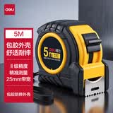 得力（deli）【加宽高挺度】5m自锁钢卷尺 盒尺/米尺/鲁班尺/量尺/钢尺 装修测量工具