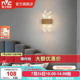 雷士（NVC）led壁灯 现代简约长方形床头灯壁灯 优雅时尚卧室书房壁灯灯 雅致 6瓦LED 羽毛款 北欧壁灯
