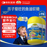 佳思敏（Nature's Way）Kids Smart鱼油软糖升级版r-TG儿童无糖DHA青少年营养学生备考