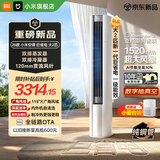 小米（MI）空调米家 3匹 强劲风Pro 巨省电大风口柜机 新一级能效 智能自清洁 圆柱柜机 整机十年质保 巨省电 26款 大2匹 APF4.90 AI节能双排