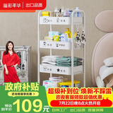 溢彩年华 婴儿小推车置物架可移动新生儿宝宝玩具收纳架客厅零食架子1113
