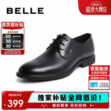 百丽通勤商务正装鞋男加绒保暖职场婚鞋真皮鞋牛皮10503 黑色-绒里 44