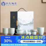 苏氏陶瓷汝窑茶具马上有钱茶宠摆件开片聚财盖碗功夫茶杯平价礼