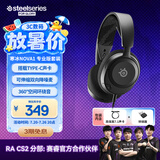 赛睿（SteelSeries）寒冰Nova1专业版套装有线3.5mm游戏电竞头戴式耳机 内含typec接口声卡 AI降噪麦 适配三角洲高考