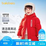 巴拉巴拉儿童羽绒服男童女童外套宝宝冬装童装中长款洋气208424107201