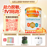 美赞臣（MeadJohnson）英版安敏健 无乳糖深度水解奶粉 益生菌低敏特殊配方奶粉 波兰版 【无乳糖】英版安敏健3段 1-3岁 400g*1罐